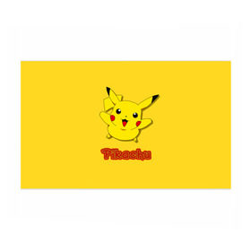 Бумага для упаковки 3D с принтом Pikachu в Тюмени, пластик и полированная сталь | круглая форма, металлическое крепление в виде кольца | pikachu | pokeboll | pokemon | пикачу | покеболл | покемон