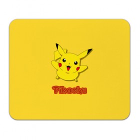 Коврик прямоугольный с принтом Pikachu в Тюмени, натуральный каучук | размер 230 х 185 мм; запечатка лицевой стороны | pikachu | pokeboll | pokemon | пикачу | покеболл | покемон
