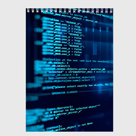 Скетчбук с принтом Программирование 6 в Тюмени, 100% бумага
 | 48 листов, плотность листов — 100 г/м2, плотность картонной обложки — 250 г/м2. Листы скреплены сверху удобной пружинной спиралью | Тематика изображения на принте: день программиста | код | подарок | праздник | программист