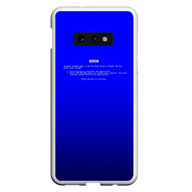 Чехол для Samsung S10E с принтом BSOD в Тюмени, Силикон | Область печати: задняя сторона чехла, без боковых панелей | bsod | день программиста | код | подарок | праздник | программист