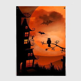 Постер с принтом Halloween в Тюмени, 100% бумага
 | бумага, плотность 150 мг. Матовая, но за счет высокого коэффициента гладкости имеет небольшой блеск и дает на свету блики, но в отличии от глянцевой бумаги не покрыта лаком | пейзаж | тыква | хэллоуин