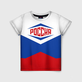 Детская футболка 3D с принтом Россия 2016 в Тюмени, 100% гипоаллергенный полиэфир | прямой крой, круглый вырез горловины, длина до линии бедер, чуть спущенное плечо, ткань немного тянется | 2016 | russia | рио | россия