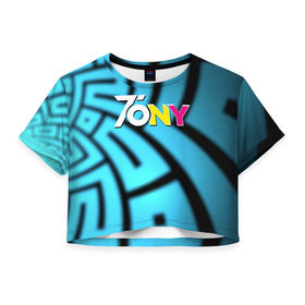 Женская футболка 3D укороченная с принтом TonyCreative 5 в Тюмени, 100% полиэстер | круглая горловина, длина футболки до линии талии, рукава с отворотами | minecraft | teamcrtv | tony | tony creative | tonycreative | yotube | блоггер | блогер | майнкрафт | тони | тони креатив | ютуб | ютьюб
