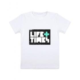 Детская футболка хлопок с принтом Футболка: LIFE-TIMES в Тюмени, 100% хлопок | круглый вырез горловины, полуприлегающий силуэт, длина до линии бедер | 