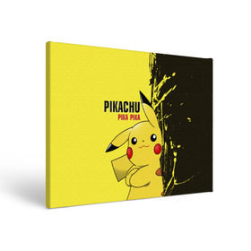 Холст прямоугольный с принтом Pikachu Pika Pika в Тюмени, 100% ПВХ |  | Тематика изображения на принте: go | pikachu | pokemon | го | пика | пикачу | покемон