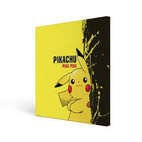 Холст квадратный с принтом Pikachu Pika Pika в Тюмени, 100% ПВХ |  | Тематика изображения на принте: go | pikachu | pokemon | го | пика | пикачу | покемон