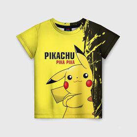 Детская футболка 3D с принтом Pikachu Pika Pika в Тюмени, 100% гипоаллергенный полиэфир | прямой крой, круглый вырез горловины, длина до линии бедер, чуть спущенное плечо, ткань немного тянется | Тематика изображения на принте: go | pikachu | pokemon | го | пика | пикачу | покемон