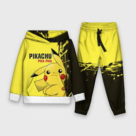 Детский костюм 3D (с толстовкой) с принтом Pikachu Pika Pika в Тюмени,  |  | Тематика изображения на принте: go | pikachu | pokemon | го | пика | пикачу | покемон