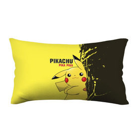 Подушка 3D антистресс с принтом Pikachu Pika Pika в Тюмени, наволочка — 100% полиэстер, наполнитель — вспененный полистирол | состоит из подушки и наволочки на молнии | go | pikachu | pokemon | го | пика | пикачу | покемон