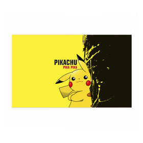 Бумага для упаковки 3D с принтом Pikachu Pika Pika в Тюмени, пластик и полированная сталь | круглая форма, металлическое крепление в виде кольца | go | pikachu | pokemon | го | пика | пикачу | покемон