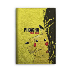 Обложка для автодокументов с принтом Pikachu Pika Pika в Тюмени, натуральная кожа |  размер 19,9*13 см; внутри 4 больших “конверта” для документов и один маленький отдел — туда идеально встанут права | Тематика изображения на принте: go | pikachu | pokemon | го | пика | пикачу | покемон