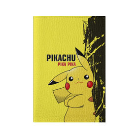 Обложка для паспорта матовая кожа с принтом Pikachu Pika Pika в Тюмени, натуральная матовая кожа | размер 19,3 х 13,7 см; прозрачные пластиковые крепления | go | pikachu | pokemon | го | пика | пикачу | покемон