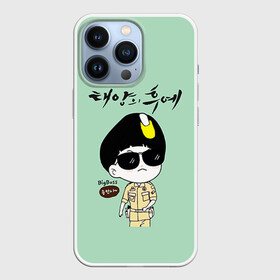 Чехол для iPhone 13 Pro с принтом SONG JOONG KI в Тюмени,  |  | korea | song joong ki | дорамы. дорама | корейская дорама | корейские дорамы | корея | потомки солнца | сон чжун ки | сон чжунки | чжун ки