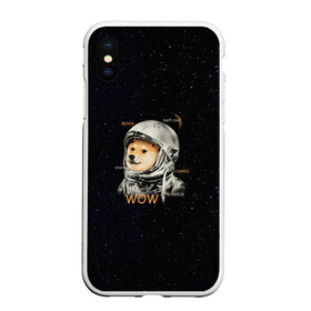 Чехол для iPhone XS Max матовый с принтом Doge в Тюмени, Силикон | Область печати: задняя сторона чехла, без боковых панелей | dog | doge | mem | memes | space | wow | доге | космос | мемы | собака