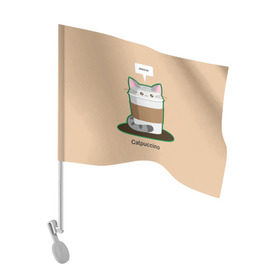 Флаг для автомобиля с принтом Catpuccino в Тюмени, 100% полиэстер | Размер: 30*21 см | capuccino | cat | catpuccino | meow | капуччино | кот | котпуччино | кофе | мяу | стакан