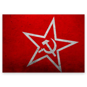 Поздравительная открытка с принтом Флаг СССР: Серп и Молот в Тюмени, 100% бумага | плотность бумаги 280 г/м2, матовая, на обратной стороне линовка и место для марки
 | ussr | герб | звезда | коммунизм | кпсс | красный | молот | рф | серп | советский | союз | ссср