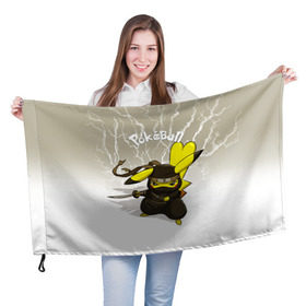 Флаг 3D с принтом Pikachu в Тюмени, 100% полиэстер | плотность ткани — 95 г/м2, размер — 67 х 109 см. Принт наносится с одной стороны | pikachu | pokeball | pokemon | пикачу | покеболл | покемон