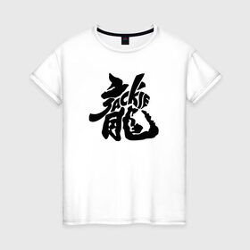 Женская футболка хлопок с принтом Jakie Chan / Джеки Чан в Тюмени, 100% хлопок | прямой крой, круглый вырез горловины, длина до линии бедер, слегка спущенное плечо | actor | artist | chan | cinema | jackie | актёр | джеки | джеки чан | кино | чан