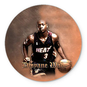 Коврик круглый с принтом Баскетболист Dwyane Wade в Тюмени, резина и полиэстер | круглая форма, изображение наносится на всю лицевую часть | chicago bulls | баскетбол | буллз | дуэйн уэйд | нба | чикаго