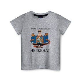 Детская футболка хлопок с принтом Капитан Смоллетт в Тюмени, 100% хлопок | круглый вырез горловины, полуприлегающий силуэт, длина до линии бедер | Тематика изображения на принте: капитан | остров | смоллетт | сокровищ