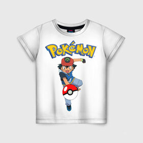Детская футболка 3D с принтом Pokemon / Ash Ketchum в Тюмени, 100% гипоаллергенный полиэфир | прямой крой, круглый вырез горловины, длина до линии бедер, чуть спущенное плечо, ткань немного тянется | go | pokemon | го | игра | мультфильм | покемон | эш кетчум