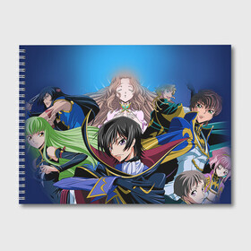 Альбом для рисования с принтом Code Geass 1 в Тюмени, 100% бумага
 | матовая бумага, плотность 200 мг. | anime | аниме | анимешник | анимешникам | восставший лелуш | код гиас | код гиасс | код гиасс: восставший лелуш