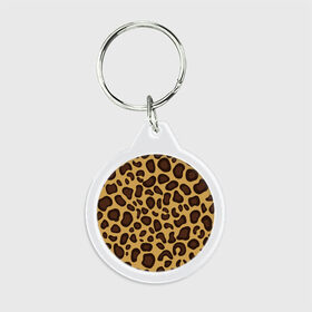 Брелок круглый с принтом Шкура леопарда в Тюмени, пластик и полированная сталь | круглая форма, металлическое крепление в виде кольца | 