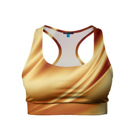 Женский спортивный топ 3D с принтом Golden Silk в Тюмени, 82% полиэстер, 18% спандекс Ткань безопасна для здоровья, позволяет коже дышать, не мнется и не растягивается |  | gold | golden silk | textile | texture | золотой шёлк | текстиль | текстура | ткань