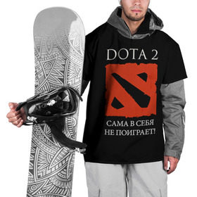 Накидка на куртку 3D с принтом DOTA 2 сама в себя не поиграет! в Тюмени, 100% полиэстер |  | Тематика изображения на принте: dota2