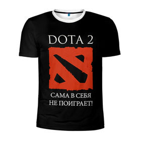 Мужская футболка 3D спортивная с принтом DOTA 2 сама в себя не поиграет! в Тюмени, 100% полиэстер с улучшенными характеристиками | приталенный силуэт, круглая горловина, широкие плечи, сужается к линии бедра | dota2