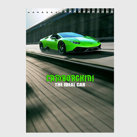 Скетчбук с принтом Lamborghini в Тюмени, 100% бумага
 | 48 листов, плотность листов — 100 г/м2, плотность картонной обложки — 250 г/м2. Листы скреплены сверху удобной пружинной спиралью | car | green | huracan | lamborghini | novitec | speed | spyder | supercar | torado | авто | автомобиль | машина