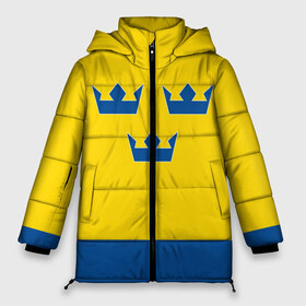 Женская зимняя куртка 3D с принтом Сборная Швеции по Хоккею в Тюмени, верх — 100% полиэстер; подкладка — 100% полиэстер; утеплитель — 100% полиэстер | длина ниже бедра, силуэт Оверсайз. Есть воротник-стойка, отстегивающийся капюшон и ветрозащитная планка. 

Боковые карманы с листочкой на кнопках и внутренний карман на молнии | sweden | world cup hockey | виктор хедман | вратарь | защитник | клюшка | кубок мира | нападающий | сборная канады | хоккей | хоккейная форма | швеция | эрик карлссон