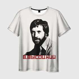 Мужская футболка 3D с принтом Высоцкий в Тюмени, 100% полиэфир | прямой крой, круглый вырез горловины, длина до линии бедер | бард | высоцкий | музыка | ссср | стихи