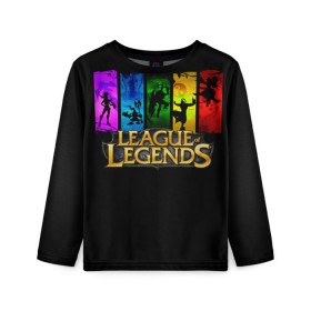 Детский лонгслив 3D с принтом LOL Heroes 2 в Тюмени, 100% полиэстер | длинные рукава, круглый вырез горловины, полуприлегающий силуэт
 | l.o.l | league of legends | игры | лига легенд | лол