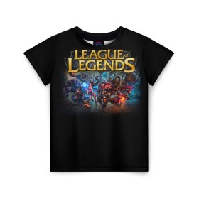 Детская футболка 3D с принтом LOL Heroes 1 в Тюмени, 100% гипоаллергенный полиэфир | прямой крой, круглый вырез горловины, длина до линии бедер, чуть спущенное плечо, ткань немного тянется | l.o.l | league of legends | игры | лига легенд | лол