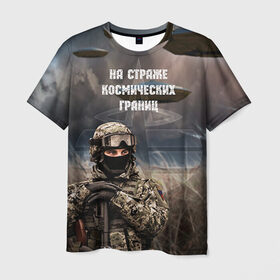 Мужская футболка 3D с принтом Космические войска в Тюмени, 100% полиэфир | прямой крой, круглый вырез горловины, длина до линии бедер | космос
