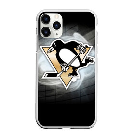 Чехол для iPhone 11 Pro матовый с принтом Хоккей 1 в Тюмени, Силикон |  | nhl | stanley cup |  pittsburgh penguins | кросби | кубок стенли | кубок стэнли | малкин | нхл | пингвинс | питтсбург пингвинз | сидни кросби | хоккей | хоккейный клуб
