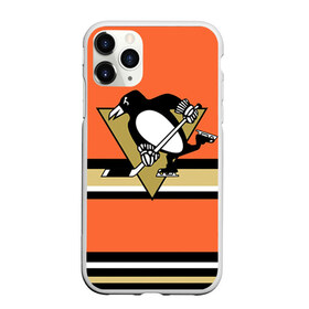 Чехол для iPhone 11 Pro матовый с принтом Хоккей 10 в Тюмени, Силикон |  | nhl | pittsburgh penguins | stanley cup | кросби | кубок стенли | кубок стэнли | малкин | нхл | пингвинс | питтсбург пингвинз | сидни кросби | хоккей | хоккейный клуб