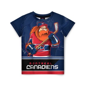 Детская футболка 3D с принтом Montreal Canadiens в Тюмени, 100% гипоаллергенный полиэфир | прямой крой, круглый вырез горловины, длина до линии бедер, чуть спущенное плечо, ткань немного тянется | montreal canadiens | nhl | stanley cup | емелин | кубок стенли | кубок стэнли | марков | монреаль | монреаль канадиенс | нхл | радулов | хоккей | хоккейный клуб