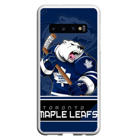 Чехол для Samsung Galaxy S10 с принтом Toronto Maple Leafs в Тюмени, Силикон | Область печати: задняя сторона чехла, без боковых панелей | nhl | stanley cup | toronto maple leafs | валиев | кубок стенли | кубок стэнли | мэпл лифс | нхл | сошников | торонто | торонто мейпл лифс | хоккей | хоккейный клуб