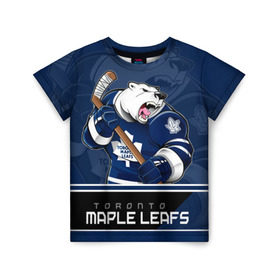 Детская футболка 3D с принтом Toronto Maple Leafs в Тюмени, 100% гипоаллергенный полиэфир | прямой крой, круглый вырез горловины, длина до линии бедер, чуть спущенное плечо, ткань немного тянется | nhl | stanley cup | toronto maple leafs | валиев | кубок стенли | кубок стэнли | мэпл лифс | нхл | сошников | торонто | торонто мейпл лифс | хоккей | хоккейный клуб