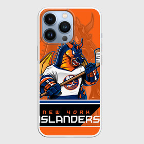 Чехол для iPhone 13 Pro с принтом New York Islanders в Тюмени,  |  | new york islanders | nhl | stanley cup | айлендерс | кубок стенли | кубок стэнли | кулемин | нхл | нью йорк айлендерс | хоккей | хоккейный клуб