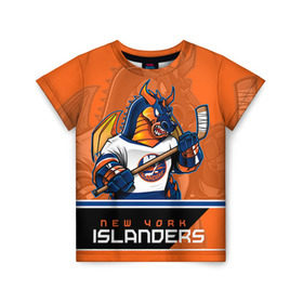 Детская футболка 3D с принтом New York Islanders в Тюмени, 100% гипоаллергенный полиэфир | прямой крой, круглый вырез горловины, длина до линии бедер, чуть спущенное плечо, ткань немного тянется | new york islanders | nhl | stanley cup | айлендерс | кубок стенли | кубок стэнли | кулемин | нхл | нью йорк айлендерс | хоккей | хоккейный клуб