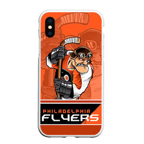 Чехол для iPhone XS Max матовый с принтом Philadelphia Flyers в Тюмени, Силикон | Область печати: задняя сторона чехла, без боковых панелей | Тематика изображения на принте: nhl | philadelphia flyers | stanley cup | кубок стенли | кубок стэнли | нхл | филадельфия | филадельфия флайерз | флаерс | хоккей | хоккейный клуб