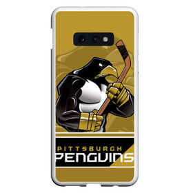 Чехол для Samsung S10E с принтом Pittsburgh Penguins в Тюмени, Силикон | Область печати: задняя сторона чехла, без боковых панелей | nhl | pittsburgh penguins | stanley cup | кросби | кубок стенли | кубок стэнли | малкин | нхл | пингвинс | питтсбург пингвинз | сидни кросби | хоккей | хоккейный клуб