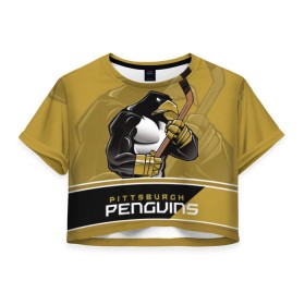 Женская футболка 3D укороченная с принтом Pittsburgh Penguins в Тюмени, 100% полиэстер | круглая горловина, длина футболки до линии талии, рукава с отворотами | nhl | pittsburgh penguins | stanley cup | кросби | кубок стенли | кубок стэнли | малкин | нхл | пингвинс | питтсбург пингвинз | сидни кросби | хоккей | хоккейный клуб