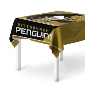 Скатерть 3D с принтом Pittsburgh Penguins в Тюмени, 100% полиэстер (ткань не мнется и не растягивается) | Размер: 150*150 см | nhl | pittsburgh penguins | stanley cup | кросби | кубок стенли | кубок стэнли | малкин | нхл | пингвинс | питтсбург пингвинз | сидни кросби | хоккей | хоккейный клуб