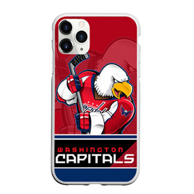 Чехол для iPhone 11 Pro Max матовый с принтом Washington Capitals в Тюмени, Силикон |  | Тематика изображения на принте: nhl | stanley cup | washington capitals | вашингтон капиталс | вашингтон кэпиталз | кубок стенли | кубок стэнли | нхл | овечкин | хоккей | хоккейный клуб