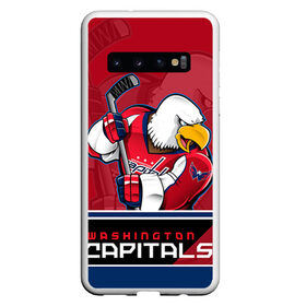 Чехол для Samsung Galaxy S10 с принтом Washington Capitals в Тюмени, Силикон | Область печати: задняя сторона чехла, без боковых панелей | nhl | stanley cup | washington capitals | вашингтон капиталс | вашингтон кэпиталз | кубок стенли | кубок стэнли | нхл | овечкин | хоккей | хоккейный клуб