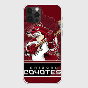 Чехол для iPhone 12 Pro Max с принтом Arizona Coyotes в Тюмени, Силикон |  | arizona coyotes | nhl | stanley cup | аризона койотис | аризона койоты | кубок стенли | кубок стэнли | нхл | хоккей | хоккейный клуб